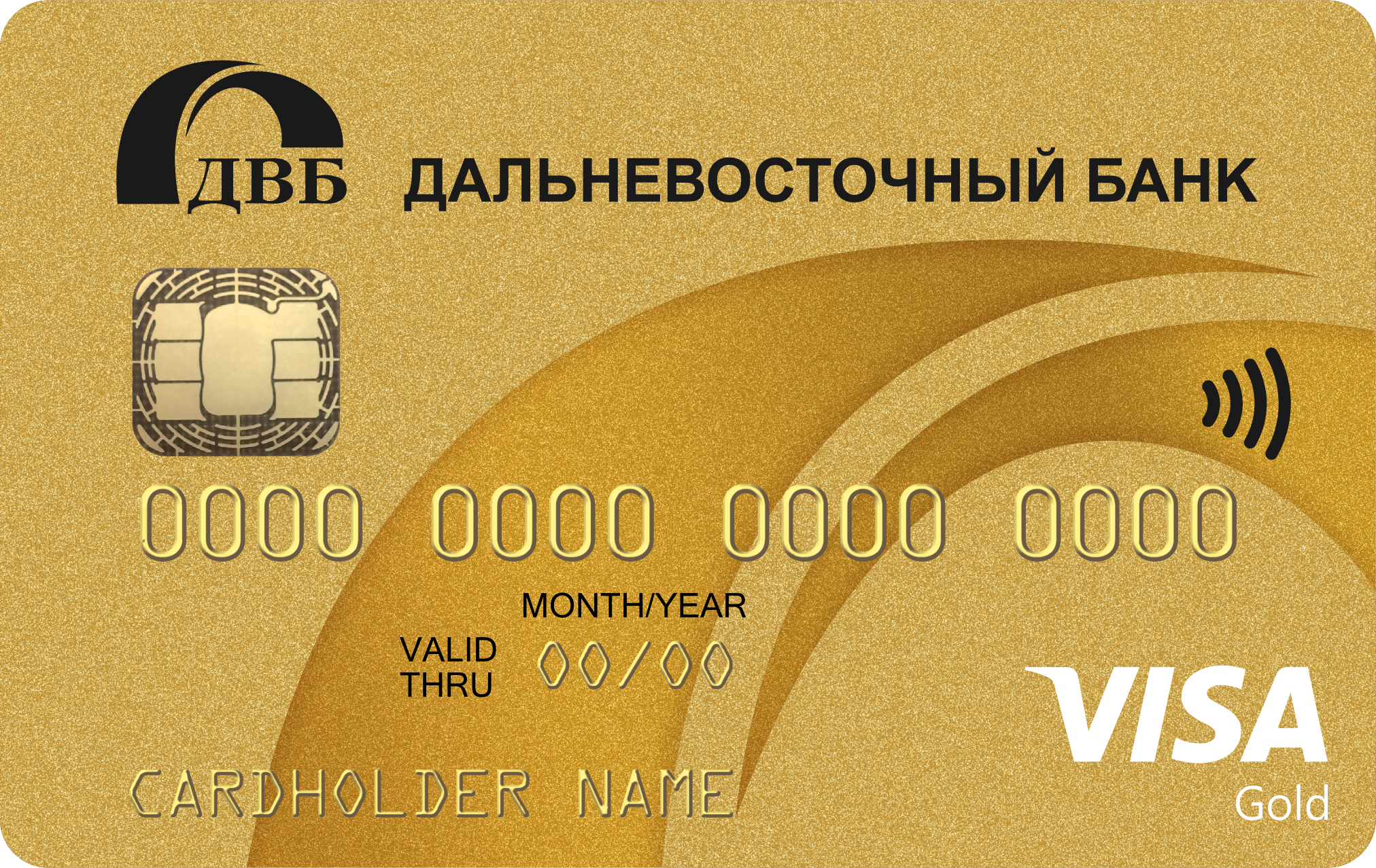 Карта visa gold беларусбанка